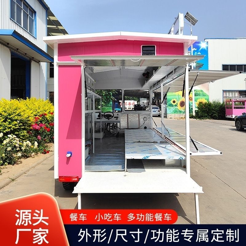 【這款是定制產品 標價為定金】電動餐車多功能三輪美食小吃移動擺攤四輪房車流動燒烤推車早餐