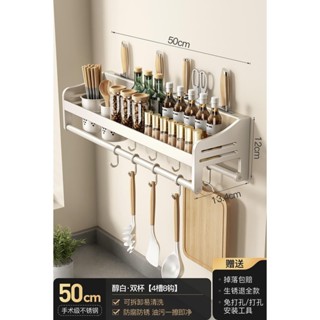 置物架廚房收用品不銹鋼道筷子壁掛式調味料傢用免打孔大全刀架群