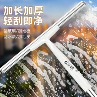 臺灣🔥熱銷 擦玻璃清潔神器 傢用 高層 雙麵 洗玻璃擦窗器 颳水器 保潔專用 工具套裝