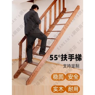 家用實木樓梯55度簡易式閣樓車倉庫loft多臺階踏步帶扶手可定制