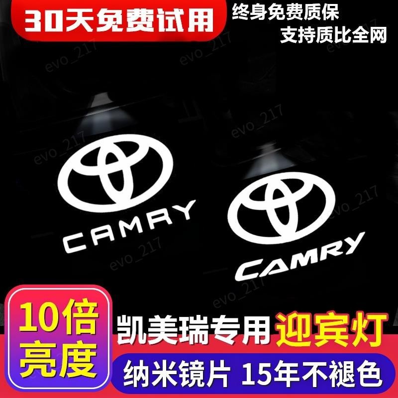 免運☄TOYOTA 迎賓燈 Wish Altis Camry豐田 LED 車門燈 照地燈 投影燈 專車專用 免改裝XO0