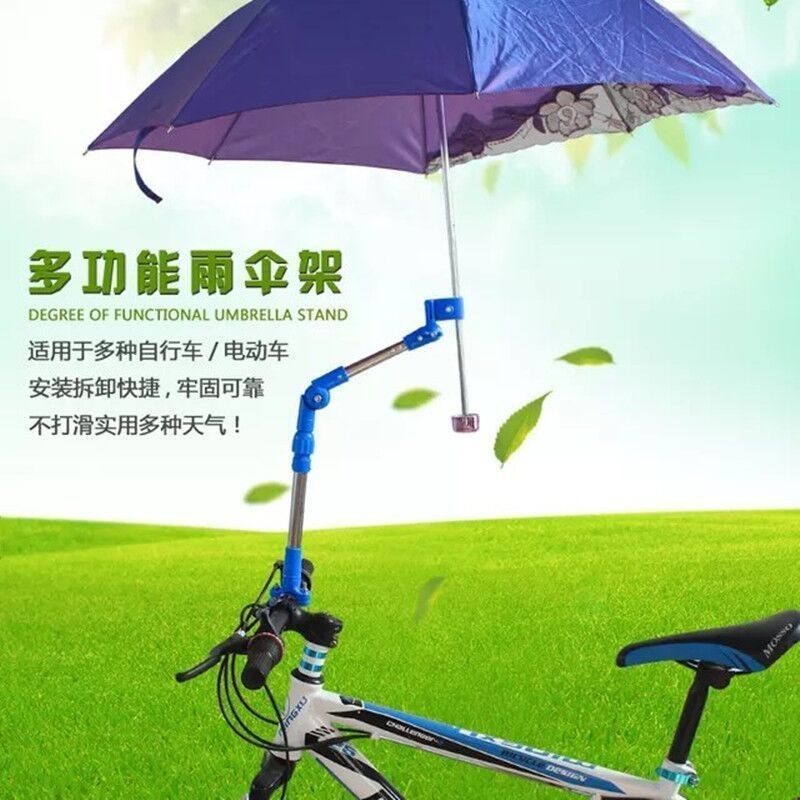 🔥店長推薦🔥電動車/自行車雨傘架加厚不銹鋼共享單車嬰兒推車撐傘架童車通用