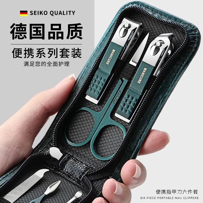 DAK優選鋪-德國指甲刀套裝高端加厚指甲剪刀原裝指甲鉗傢用修腳趾甲專用工具