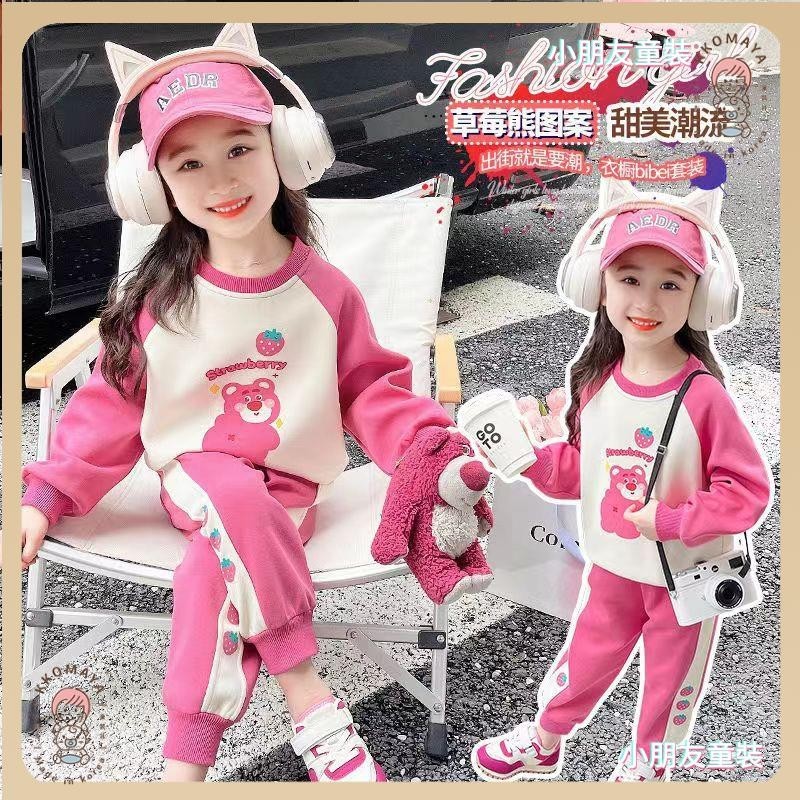 🍭小朋友🍭90-140CM 女童粉紅色印花 卡通套裝 冬季新款 中兒童女寶 圓領休閒運動兩件套潮