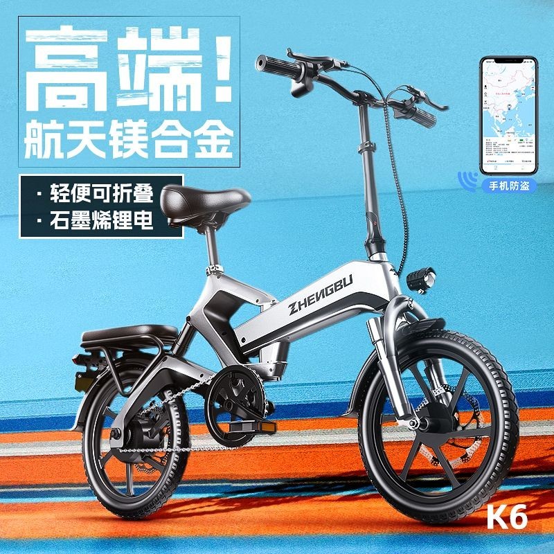 【廠家直銷】正步16寸折疊電動自行車新國標小型變速助力車超輕便攜代步電瓶車
