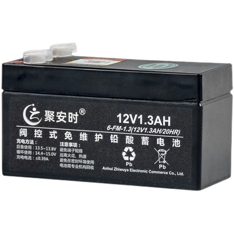 6v 電池 蓄電池 12V1.3AH蓄電池閘機水鼓消防報警主機電梯應急擴音器電源12V1.2AH