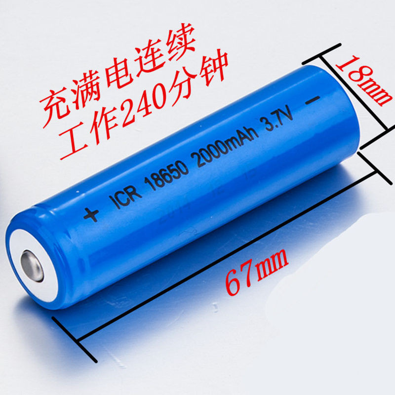 電池 理髮器 電推剪 理發器電推剪專用充電器18650型2000MA1200MA電池