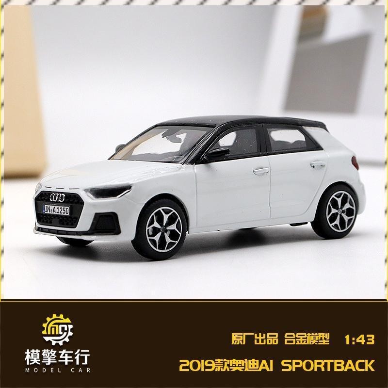 原廠1/43 奧迪 Audi A1 Q5 A6豪華轎車 仿真合金汽車模型收藏擺件