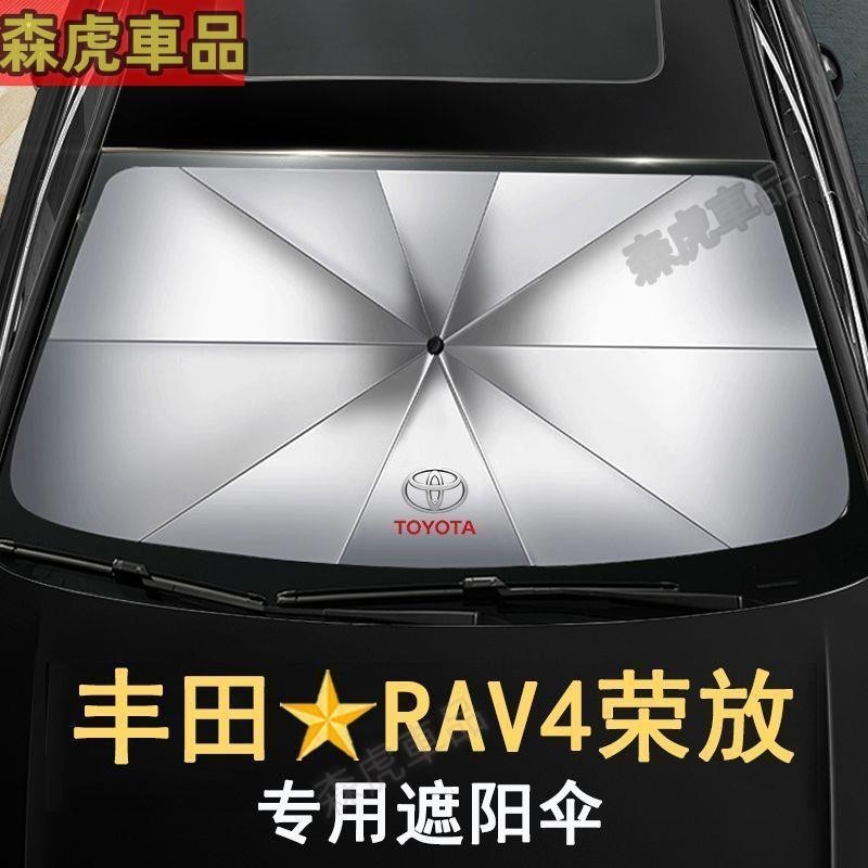 🔺森虎車品🔻toyota豐田rav4車標altis wish小鴨yaris標誌camry改裝chr prius汽車前