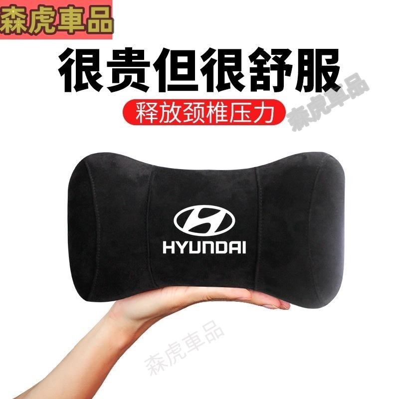 🔺森虎車品🔻hyundai現代custin頭枕venue elantra tucson ix35 matrix山土匪