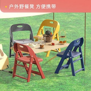 折疊凳 折疊椅 家用成人兒童靠背椅 戶外椅 露營椅 小板凳 兒童餐椅 餐桌椅兒童椅 加厚椅子