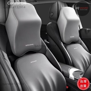 【桃園出貨】加大款汽車頭枕 車用腰靠 9D記憶棉頭枕 車用護頸枕 航空級汽車靠枕 家用頭枕靠墊 汽車靠枕 汽車腰靠 汽車