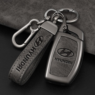🔥Hyundai 鑰匙殼 現代鑰匙套 KONA Venue ELANTRA ix35 Tucson L 汽車鑰匙殼