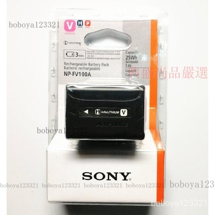 【台灣優選】SONY NP-FV100A電池BC-TRV充電器 XR100 XR200 XR350 XR 500 XR5