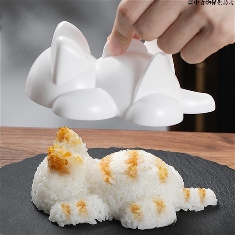 😄台灣熱賣😄 貓咪飯糰模具 日本 食品級安全 餵飯米飯可愛動物模具