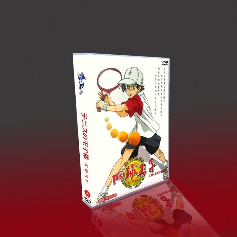 經典動漫 網球王子 TV1~3部+全國大賽篇 國日雙語 10碟DVD光碟片盒裝/NEW賣場