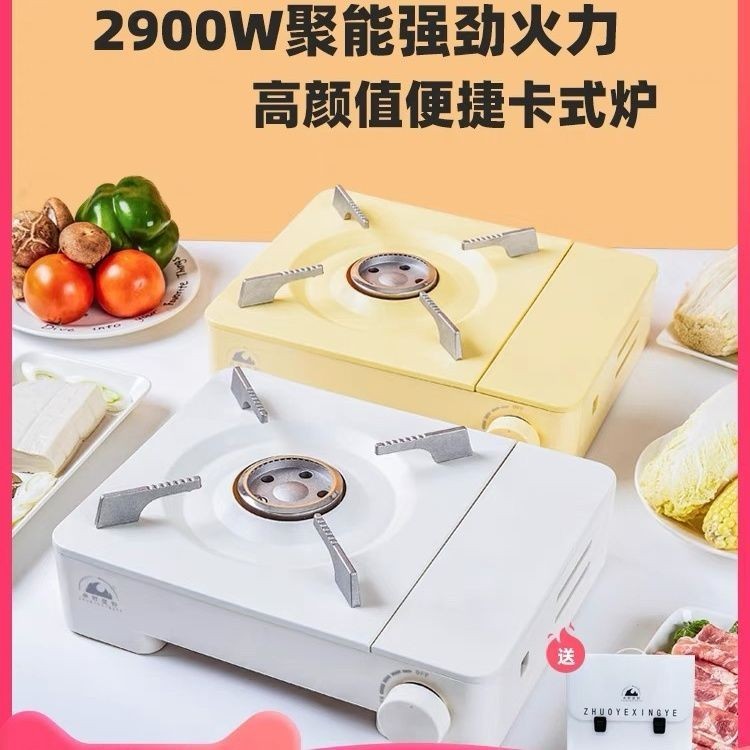 韓式卡式爐家新品用便攜式戶外卡斯卡磁爐野餐露營爐具烤盤猛火燃氣灶特價