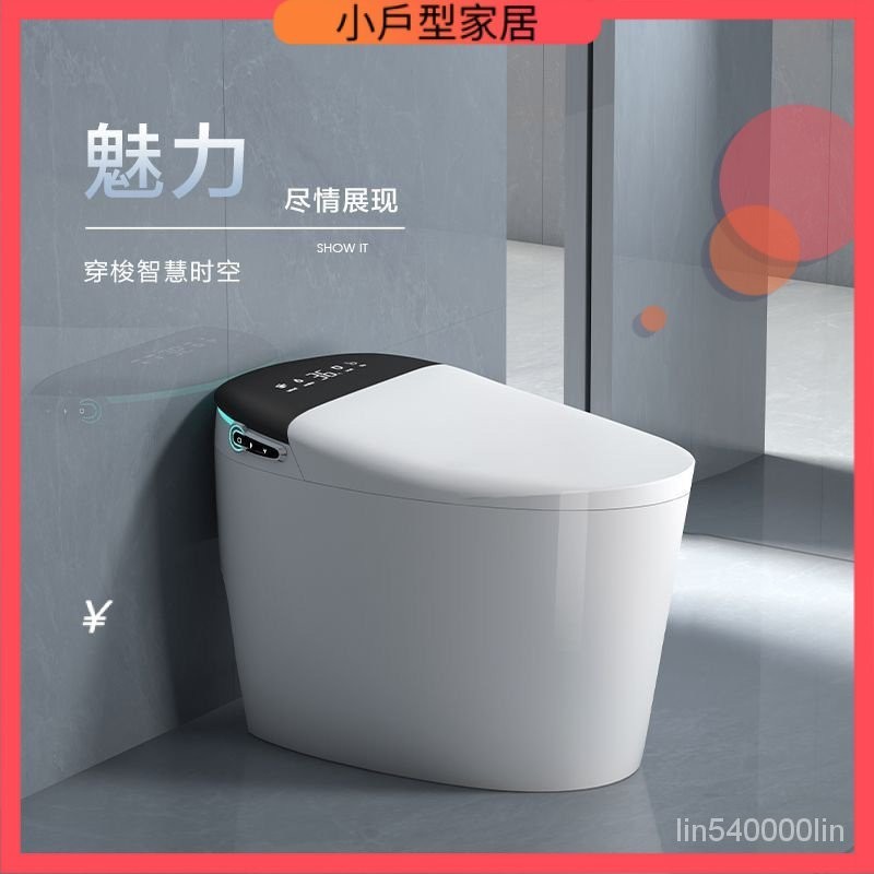 卽熱式110V智能馬桶 一體式馬桶 紫外線殺菌坐便器 語音馬桶 雲蛋新款智能馬桶 紅外理療殺菌全自動卽熱傢用虹吸智能馬桶