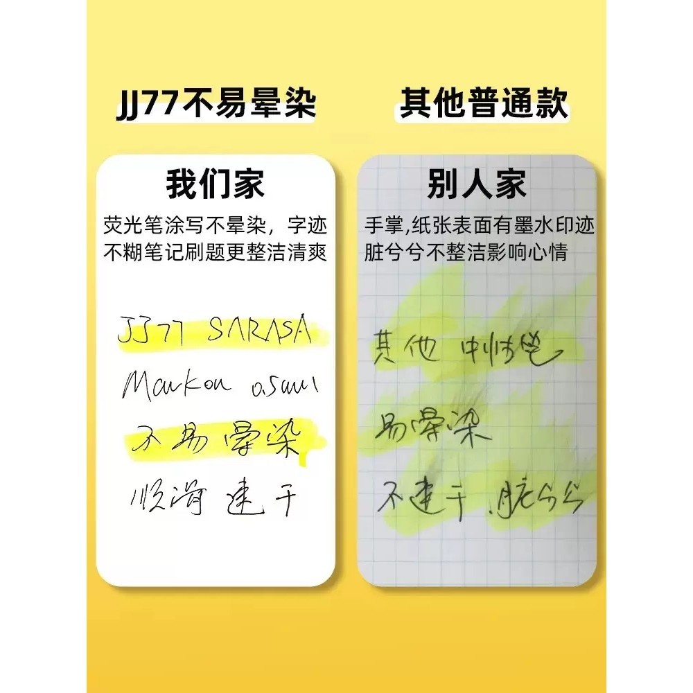 *Vivi日本zebra斑馬中性筆0.5不暈染筆JJ77黑0.4不墨跡markon大容量筆芯按動水筆學生黑色考試Vi*