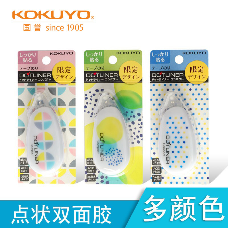 *Nxvt日本KOKUYO國譽點點膠點狀雙面膠透明可換替芯修正帶式固體兩面膠帶手賬貼紙工具