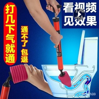 🌟臺灣24H出🌟馬桶疏通器通厠所神器疏通下水道傢用氣壓式坐便器管道堵塞一炮通 管道疏通 通管器 通水管神器 水管