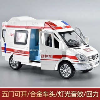 低價熱銷中🎉兒童警車救護車消防車 超大號救護車玩具120救護車 超大號 合金 汽車模型 模擬模型 5開門 玩具車