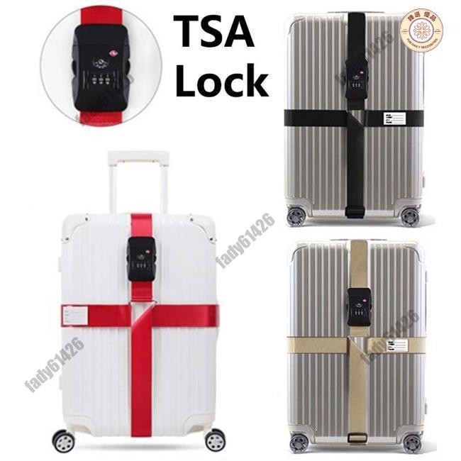 TSA海關密碼鎖行李箱捆綁帶 旅行箱十字十字束帶 行李帶 海關鎖 行李打包帶 十字綁帶 彈力行李箱套 彈力箱套 旅行箱套