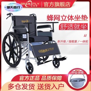 🟡御天貿易🟡 折疊輪椅 代步車 學步車 長壽泉手動輪椅車折疊輕便殘疾老人手推輪椅帶坐便老年代步殘疾車