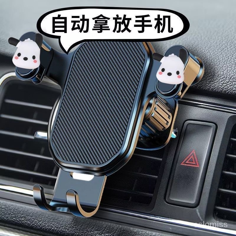 🔥台灣發售🔥 2024新款 車載手機支架 汽車橫豎出風空調口手機支架通用螺旋鈎夾子