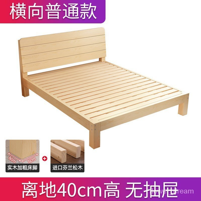 【宜心】實木床1.5米鬆木雙人床經濟型現代簡約1.8米出租房簡易單人床1.2m Q5EX
