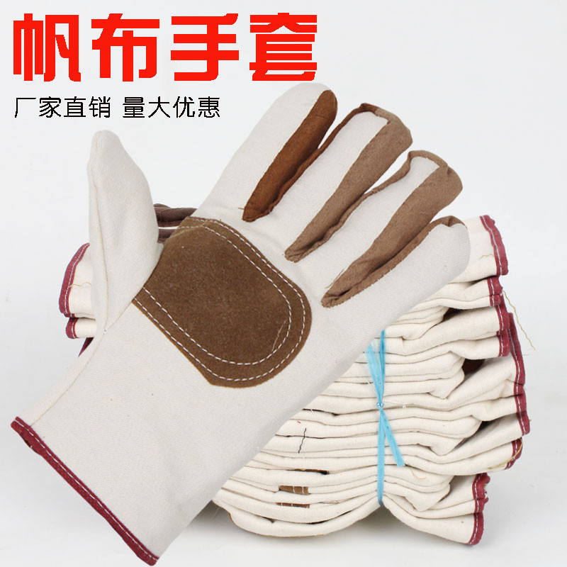 工業防護（10雙）雙層帆布手套加厚加大複合內襯耐用防滑機修焊工勞保手套
