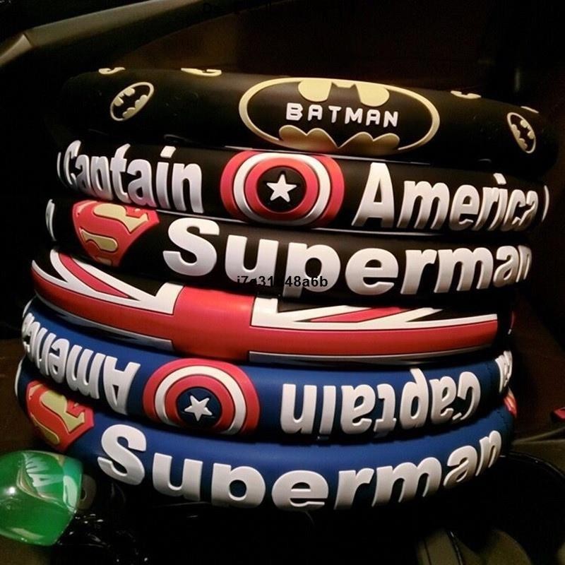 🎆台灣熱銷🎇方向盤套 時尚可愛卡通硅膠夏季汽車方向盤套美國隊長超人蝙蝠俠防滑把套