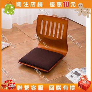 樂畔小屋 羅丹曲木旋轉和室椅(2入) 製 木椅 和室椅 旋轉和室椅 J17003#devialchung