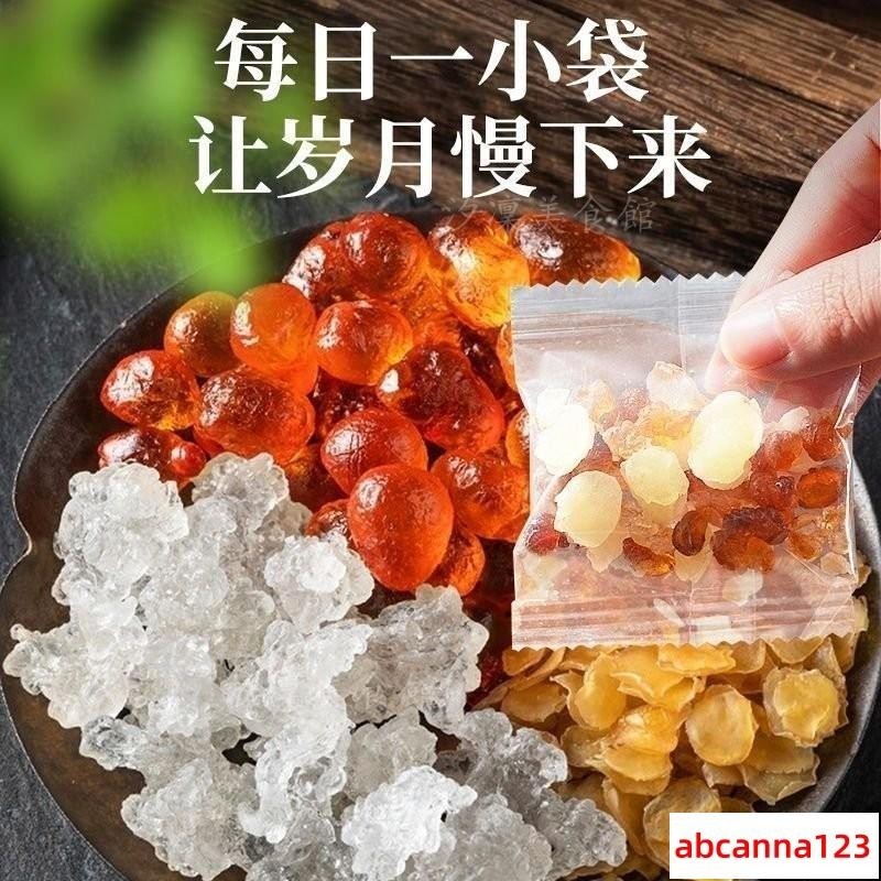 ✨熱賣精選✨桃膠雪燕皂角米組合天然燉品桃膠羹食用組閤甜品獨立包裝