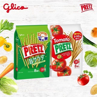 【Glico 格力高】 PRETZ 百力滋 蕃茄野菜棒 / 野菜沙拉棒 8袋入 x1包 多袋入系列