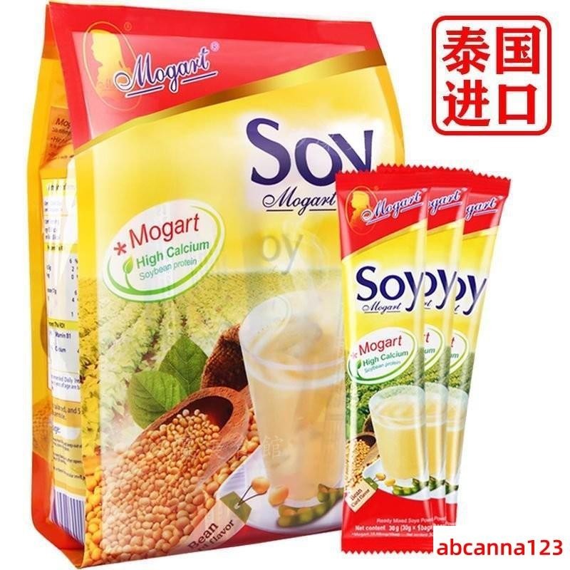 ✨熱賣精選✨摩島soy原味香濃速溶豆漿粉衝飲營養早餐泰國原裝進口soy豆奶粉