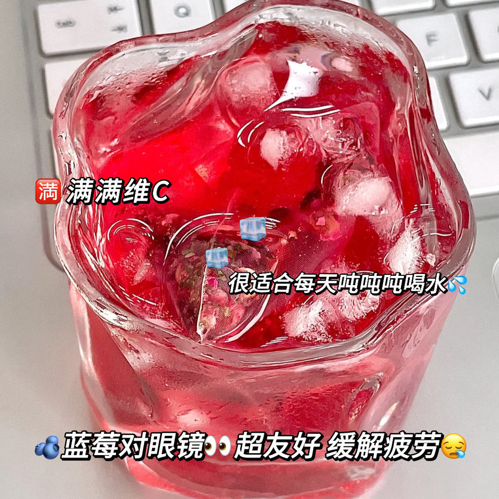 【夏季好飲】藍莓蜜桃果茶沖泡果茶飲品夏季高顏值果茶獨立包裝花茶凍干水果