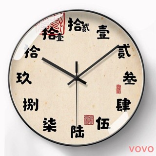 【時鐘掛鐘現代創意藝術家用】新中式掛鐘古典復古簡約現代繁漢字客餐廳時鐘表個性藝術創意靜音