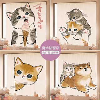 ‹日式短簾›熱賣 可愛貓咪魔術貼窗簾簡易簾子小窗簾免打孔安裝遮陽布自粘式短版🎉yora💖