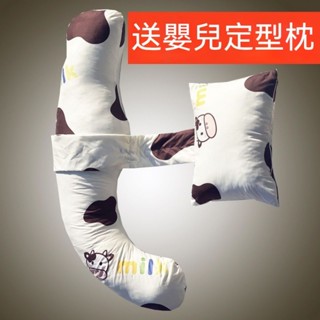 月亮枕 孕婦枕 孕婦枕頭 孕婦抱枕 孕婦月亮枕 孕婦側睡枕 抱枕 孕𡠹枕護腰枕多功能側睡枕頭側臥枕孕𡠹睡覺神器安睡型