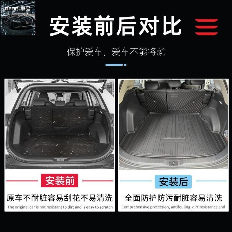 ＢＥＡＲ RAV4 5代 5.5代 後車廂 墊 防水 後車廂收納 後備箱墊 尾箱墊 五代RAV4 19-24年 後車廂