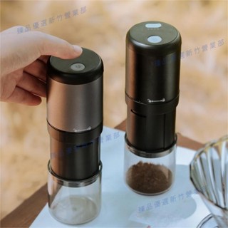 嘉義出貨♠電動磨豆機咖啡便攜咖啡豆研磨機小型家用咖啡機鋼芯