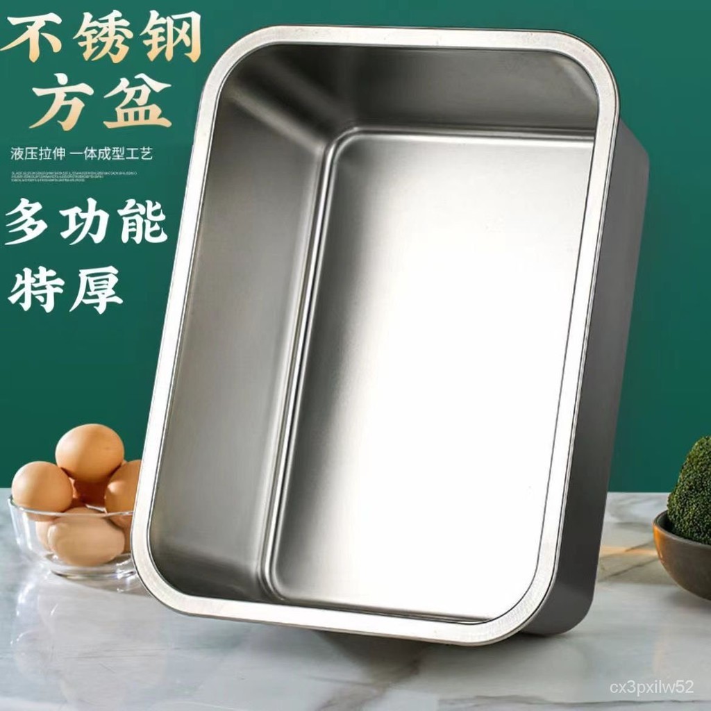 304不銹鋼方盆長方形方盤自助餐份數盆加深託盤快餐菜盆帶蓋方盒