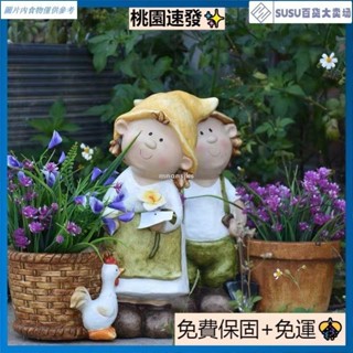 ❄臺灣熱銷❄植物架裝飾擺設小物生態瓶多肉植物信箱龍年戶外花園庭院新美式鄉村田園模擬可愛男女孩花盆裝飾擺件園林佈置