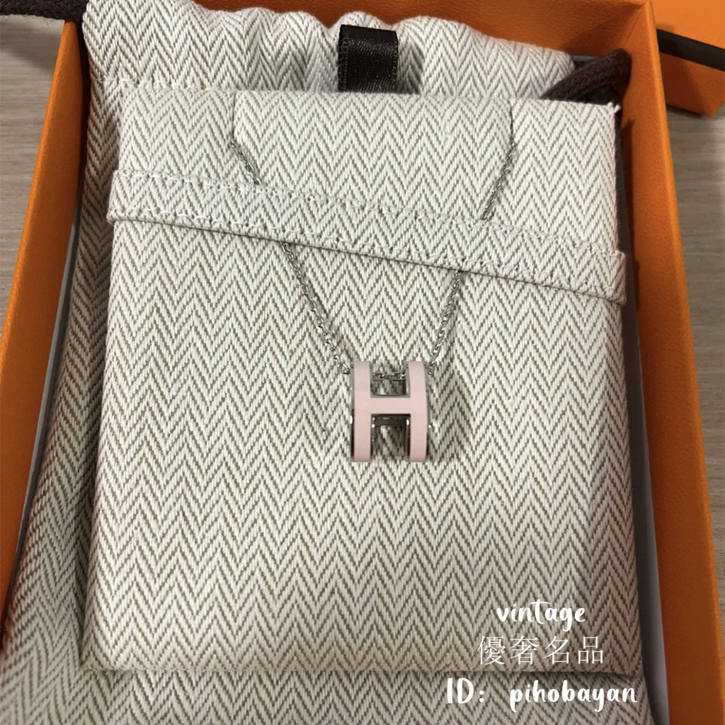 Hermes 愛馬仕 H14799 POP H 粉色 銀鏈 橢圓吊墜 項鏈