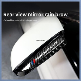 QS車品🏆BMW 寶馬防雨眉 汽车后视镜雨眉 碳纤维雨眉 汽车晴雨窗 晴雨窗 后视镜雨眉 车用雨眉 寶馬E36 E39