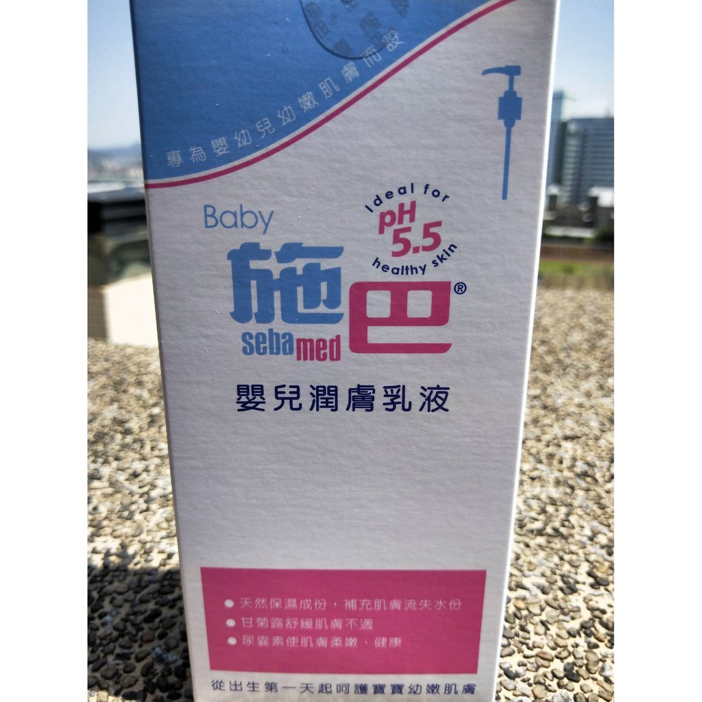 德國施巴原廠公司貨 施巴嬰兒潤膚乳液400ML/嬰兒洗髮乳500ML  買三罐即贈聖誕袋-內容物隨機出貨