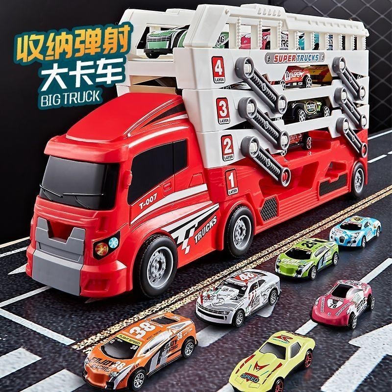 台灣出貨︱兒童玩具車兒童大號貨櫃車玩具合金小汽車仿真套裝收納貨櫃車男孩玩具摺疊