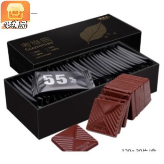 【大喜】【 】巧克力 零食 純可可脂 黑巧克力片 無糖低烘焙巧克力 苦脂塊 可可片健身禮盒 30片/盒/