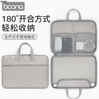 電腦包 臺灣出貨🚙手提筆記本電腦包保護套內膽包聯想13.3華為mac蘋果小米14/15.6寸